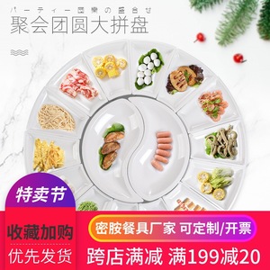 ชุดจานเสิร์ฟเมลามีนทรงกลมแบบแบ่งช่องสำหรับงานปาร์ตี้และงานเลี้ยง - Product Image 4