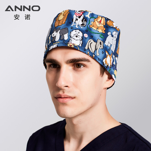 ANNO TC Gorras de tela con estampado quirúrgico Dibujos animados coloridos Enfermera médica Doctor Clínica Hospital - Product Image 4