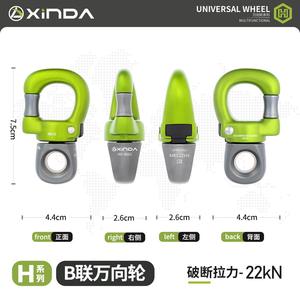 Rueda Giratoria de Aluminio Xinda HH-8662 con Rodamiento de Bolas, Rotación de 360 Grados, Resistencia a Altas Temperaturas, Color Gris Pólvora/Verde Hierba/Gris - Product Image 5