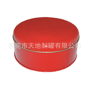<b>Red</b> Round Metal <b>Candle</b> Jar Empty Recyclable Custom Logo Printing - Product Image 2