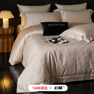 High-End Laoqian Fengwu Feather Cotton <b>Bedding</b> Set Four-Piece Set Light Luxury Jacquard Silky Duvet Cover And Sheets - Product Image 4