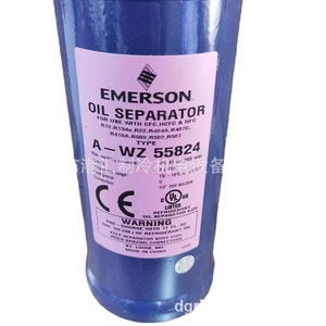 Separador de Aceite Emerson A-WZ55824 1/2 ODF, Pieza para Unidad de Refrigeración, Tipo Soldadura - Product Image 5