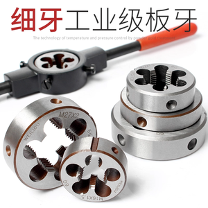 Filières à tarauder droites entièrement rectifiées RYAN Metric NPT PT Z G RC HSS pour filetage de tuyaux, filière à vis, filière à filetage, filetage UNC/UNF - Product Image 5