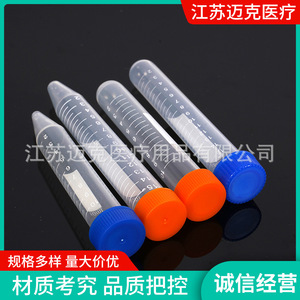 Tubos de Centrífuga con Tapa de Rosca Mike, 10 ml, 15 ml, Plástico, Graduados, Consumibles de Laboratorio - Product Image 5