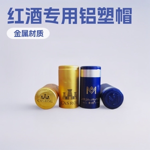 Aluminum Plastic Composite <b>Wine</b> Bottle Cap Cy 015 Metal Lid For Beverage Packaging - Product Image 3