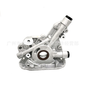 Pompe à huile 96386934 22443644 pour Chevrolet Aveo Daewoo Blue Dragon neuve avec joint - Product Image 2