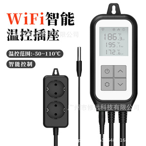 ซิ่วหยวน ไวไฟ สมาร์ทเทอร์โมสตัท ซ็อกเก็ต ปลั๊ก EU จอแสดงผล TFT ควบคุมผ่านแอพ สำหรับระบบทำความร้อนในเรือนกระจก - Product Image 4