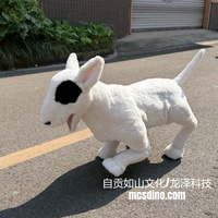 CANGKANG PLUSH BULL TERRIER YANG DAPAT DILEPAS UNTUK ANJING ROBOT TANPA TERMASUK ANJING ROBOT)-MCSRTR27
