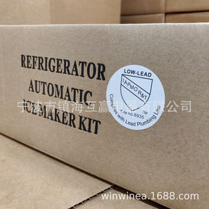 Moteur de machine à glaçons Huying Electric Appliances 4317943, boîtier en plastique, alimentation électrique - Product Image 3