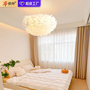 โคมไฟระย้าทรงกลม QiaoSheng แบบขนนก ขั้วหลอด E27 LED หัวเดียว สำหรับตกแต่งห้องนอนและบ้าน - Product Image 1