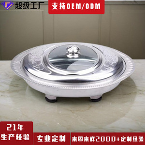 Stainless Steel Combination <b>Stove</b> Solid Alcohol Portable Four Legged For Home Outdoor Use - Product Image 1