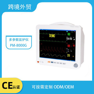ยงคัง PM-8000G เครื่องตรวจคลื่นไฟฟ้าหัวใจแบบพกพาสำหรับโรงพยาบาลที่ใช้ไฟ AC และแบตเตอรี่ - Product Image 5
