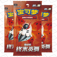 Vente en gros en stock Série complète Flame Theme Trading Card Box CS4.5C CSV5C PR CBS PR CCS Prêt à être expédié