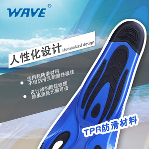 Aletas de Buceo Libre Wave, de Goma TPR Antideslizante, para Adultos - Product Image 3