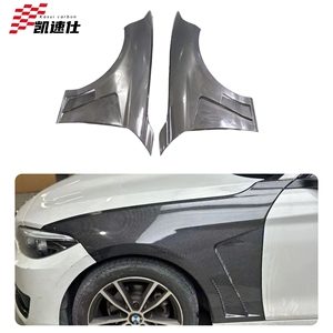 Guardabarros Delantero de Fibra de Carbono para BMW Serie 2 F22, Kit de Carrocería, Guardabarros de Fibra de Carbono - Product Image 1