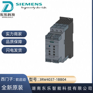 Démarreur progressif Siemens 3RW4037-1BB04 avec accessoires à bornes à vis, démarreurs de moteur 400 V - Product Image 4