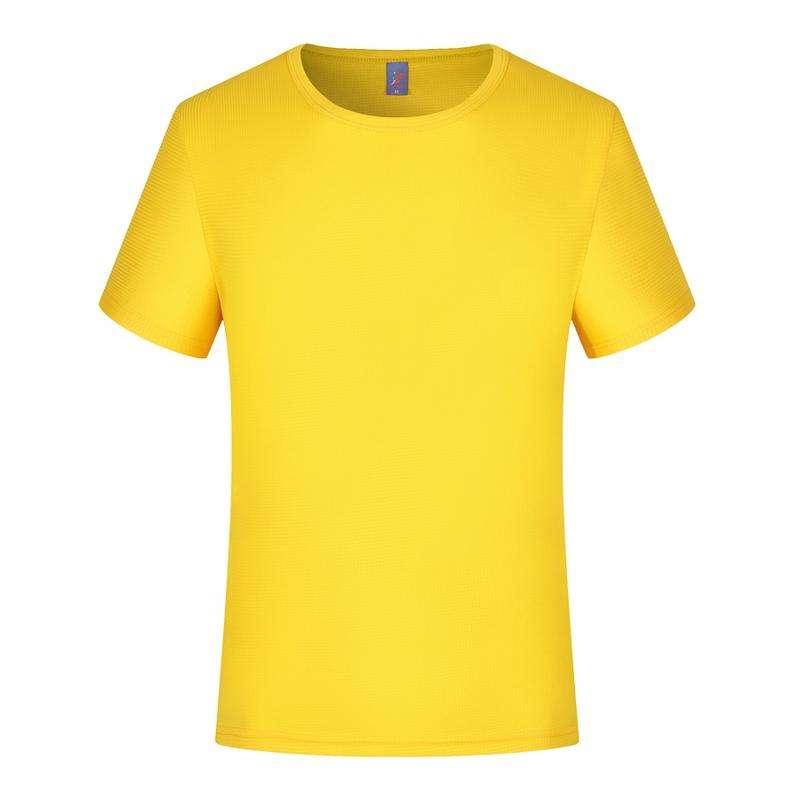 สีเหลือง