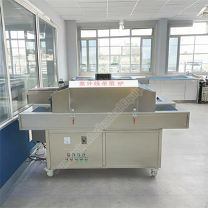 Máquina de esterilización de polvo de hierbas barata mini máquina de esterilización de alimentos - Product Image 1