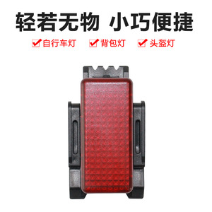 Yueli <b>Bicycle</b> Taillight Red Led Flash Rechargeable Waterproof IpX4 For Mountain Road Bike Riding Warning <b>Light</b> - Product Image 2