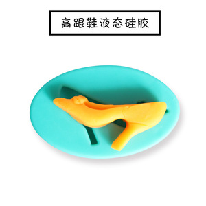 Silicone <b>Cake</b> Mold High Heel Shape Oval For Fondant Chocolate <b>Cake</b> <b>Decorating</b> DIY Baking Tool Wedding <b>Cake</b> <b>Decorating</b> <b>Supplies</b> - Product Image 5