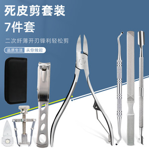 Stainless Steel <b>Nail</b> Clipper 7-Piece <b>Set</b> With Leather Bag Portable Pedicure Tools For Adults - Product Image 1