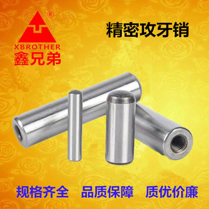 Xbrother Tapping Pin Mlp8 60 Acier inoxydable, pilier de guidage de précision pour composant de moule - Product Image 3