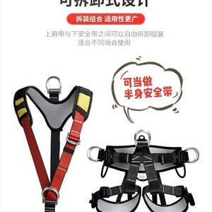 ชุดสายรัดนิรภัยแบบเต็มตัว Xinda รับน้ำหนักได้ 1200 กก. พร้อมห่วงรูปตัว D 2 จุด สำหรับงานที่สูงและกู้ภัยปีนหน้าผา - Product Image 2