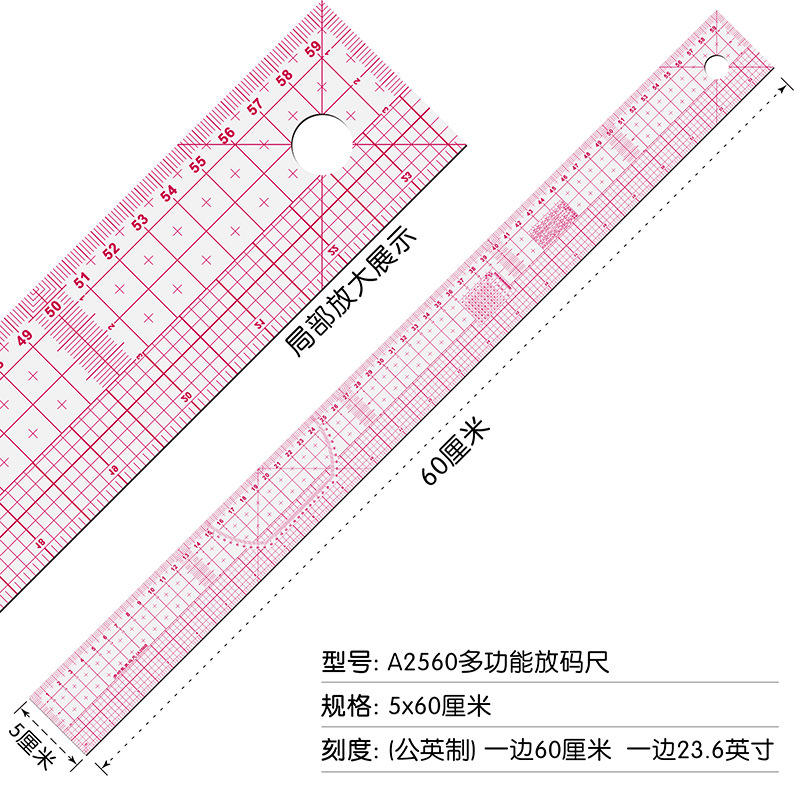 Regla de graduación de 60 cm [métrica y en pulgadas] a2560