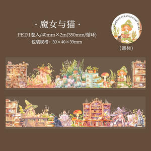1 Rouleau <span class=keywords><strong>Strange</strong></span> Fairytale <span class=keywords><strong>World</strong></span> Series PET Tape Handbook Décoration Collage Matériel - Product Image 6