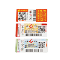 Etiquetas adhesivas de código de barras de seguridad Variable, sistema de búsqueda de enlace, antifalso, troquelado, autoadhesivo, etiqueta de código Qr personalizada