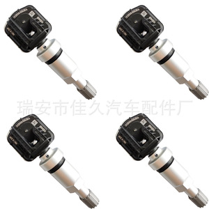 เซ็นเซอร์ TPMS รุ่น Ve60014600 ความถี่ 433MHz แบบภายนอก สำหรับระบบตรวจสอบแรงดันลมยางรถยนต์ Weltmeister E.5 W6 - Product Image 4
