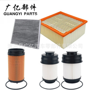 Air Filter Af27684 For <b>Ram</b> 2025 2026 At Automatic Transmission Standard Size New Replacement Part - Product Image 2
