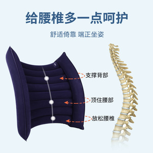 Coussin de soutien lombaire gonflable en forme de U pour chaise de bureau, oreiller de dossier avec rembourrage en fibre de polyester, utilisation pour le massage et la santé - Product Image 4