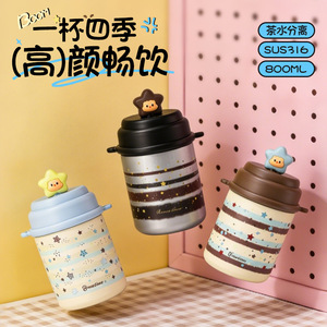 Dreamtime Stainless Steel Straw Cup 316 Insulated Kids Portable School <b>Bottle</b> With Star Design - Product Image 4