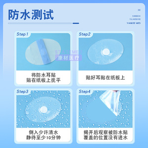 Patchs d'oreille en silicone pour la natation, le bain des bébés et les nouveau-nés, protection jetable résistante à l'eau - Product Image 3