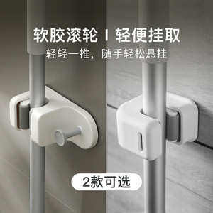 Shell Ridge <b>Wall</b> Mounted <b>Mop</b> Holder Rectangle Punch Free Plastic PP Home Storage Organization - Product Image 3