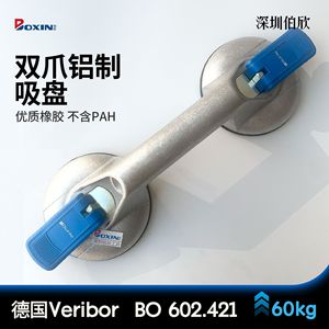 เครื่องยกสุญญากาศแบบอลูมิเนียมยี่ห้อโบห์เล่ รับน้ำหนักได้ 60 กก. แบบนิวเมติกสองขา ผลิตในเยอรมนี - Product Image 5