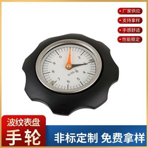 Kang Hao Mechanical Handwheel D50 Aluminum Alloy Spoked Adjustment Dial <b>10</b>*85 Equipment Control - Product Image 3