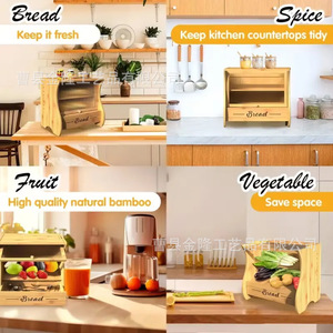 Jinlong Wooden Bread <b>Box</b> 3 Tier With <b>Drawer</b> Desktop <b>Storage</b> For Home Use - Product Image 3