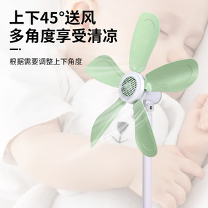 Electric Fan With Soft Blades Green Floor Fan Remote <b>Control</b> Energy Efficient For Home Bedroom Dormitory <b>Standing</b> Fan - Product Image 3