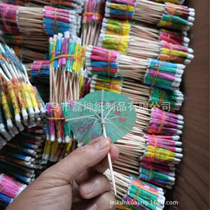 Disposable Cocktail Umbrellas 8cm Round Paper Drink Decorations For Birthday Party Cake Dessert Table Toppers - Product Image 3
