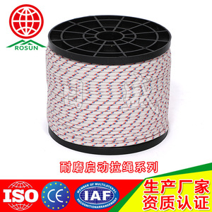 Rosun Engine Starter Rope 17mm Nylon Wear Resisting Outdoor Use - Product Image 5