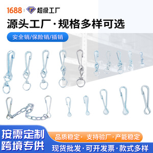 Galvanized Steel Snap Button <b>Pins</b> Windproof Curtain Buckle Zinc Plated Grade A General Use - Product Image 5