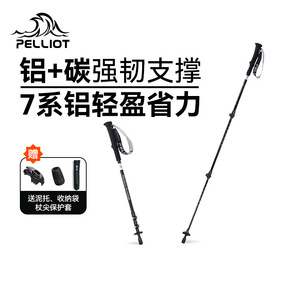 Bastones de Trekking Pelliot de Fibra de Carbono, 3 Secciones, Ligeros, para Montañismo y Senderismo, con Punta de Carburo de Tungsteno - Product Image 3
