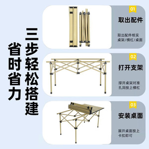 Portable <b>Folding</b> Camping <b>Table</b> Aluminum Alloy Rectangular Outdoor Picnic Barbecue <b>Table</b> Lightweight Easy Setup - Product Image 1