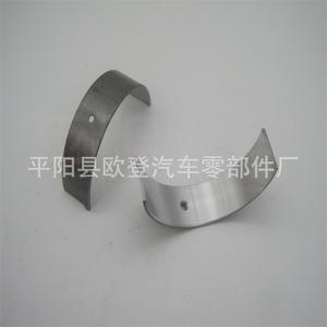 Fourniture de 12 pièces/ensemble de coussinets de bielle R1059H pour moteur Nissan VQ40DE, coussinets de vilebrequin et de bielle - Product Image 1