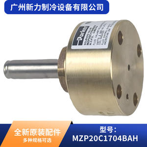 Vanne solénoïde Parker MZP20C1704BAH 8 Watts 0-360 Psi pour systèmes HVAC - Product Image 5