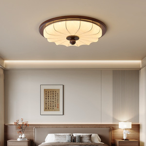 Lámpara de techo con pantalla de tela, acabado en madera de nogal, LED de montaje en superficie para dormitorio o sala de estar - Product Image 3