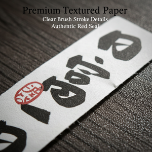 Custom label printing self-adhesive waterproof tear-resistant vinyl durable - Product Image 3
