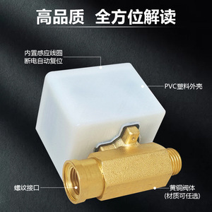 Brass Electric Two Way Valve DN12 Ac 24-60v Water Control For Hvac Systems Anti Corrosion <b>Miniature</b> Valve - Product Image 4